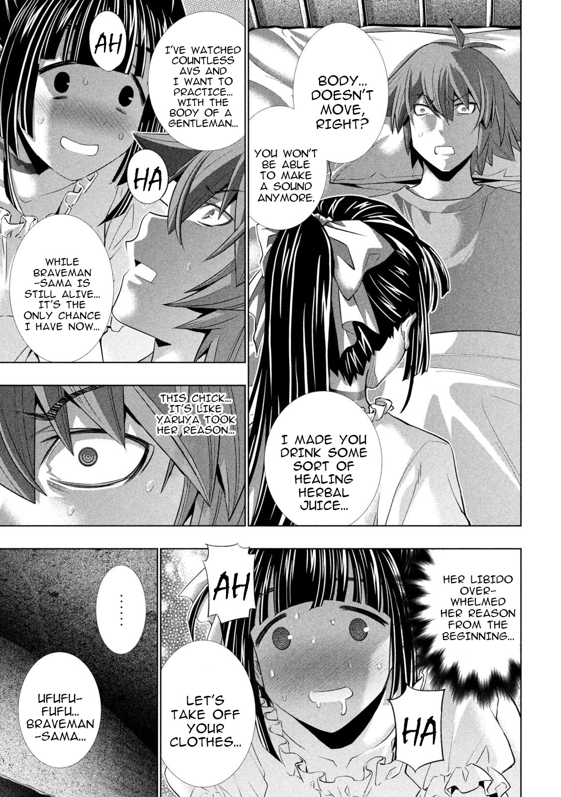 Parallel Paradise Chapter 246 page 15 - Chapter 246: Call me Mama