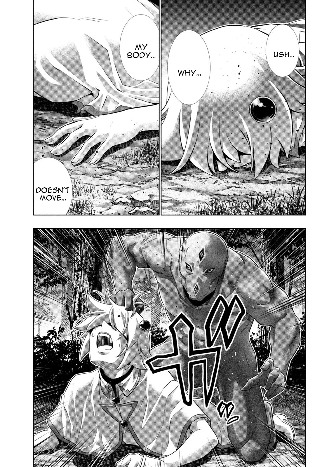 Parallel Paradise Chapter 247 page 17 - Chapter 247: Baby, I'm madly in love with you