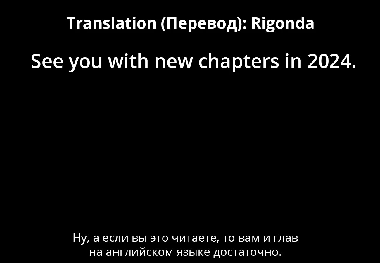 Parallel Paradise Chapter 247 page 19 - Chapter 247: Baby, I'm madly in love with you