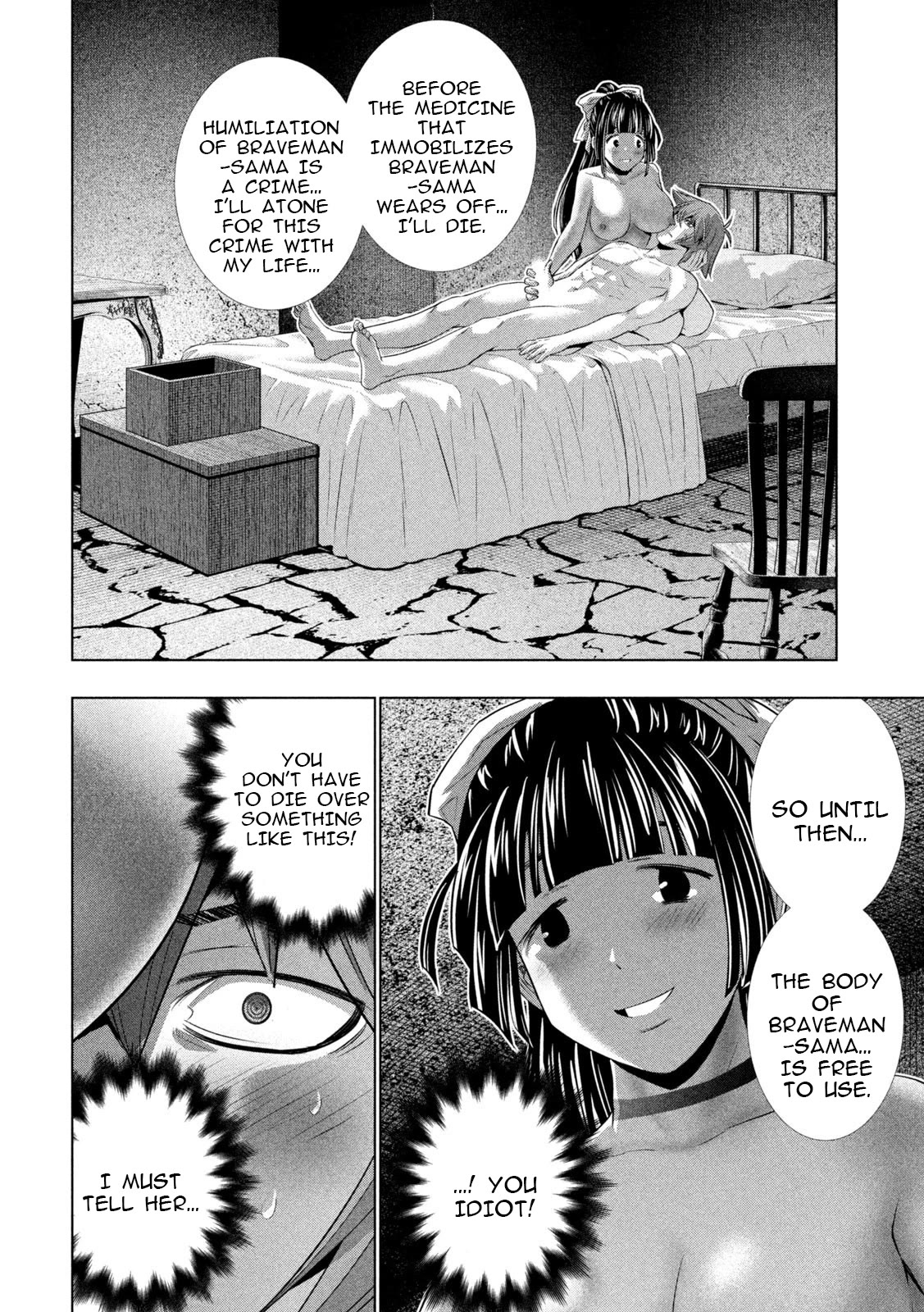 Parallel Paradise Chapter 247 page 2 - Chapter 247: Baby, I'm madly in love with you