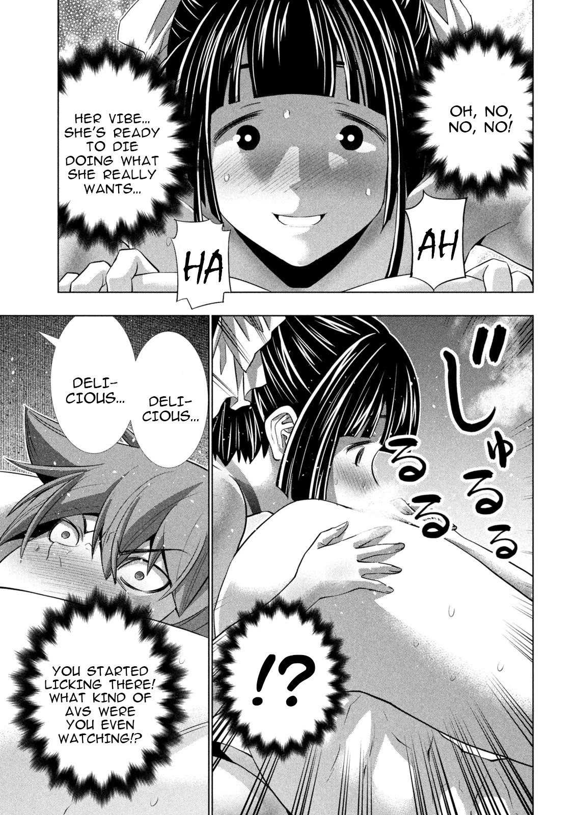 Parallel Paradise Chapter 247 page 5 - Chapter 247: Baby, I'm madly in love with you