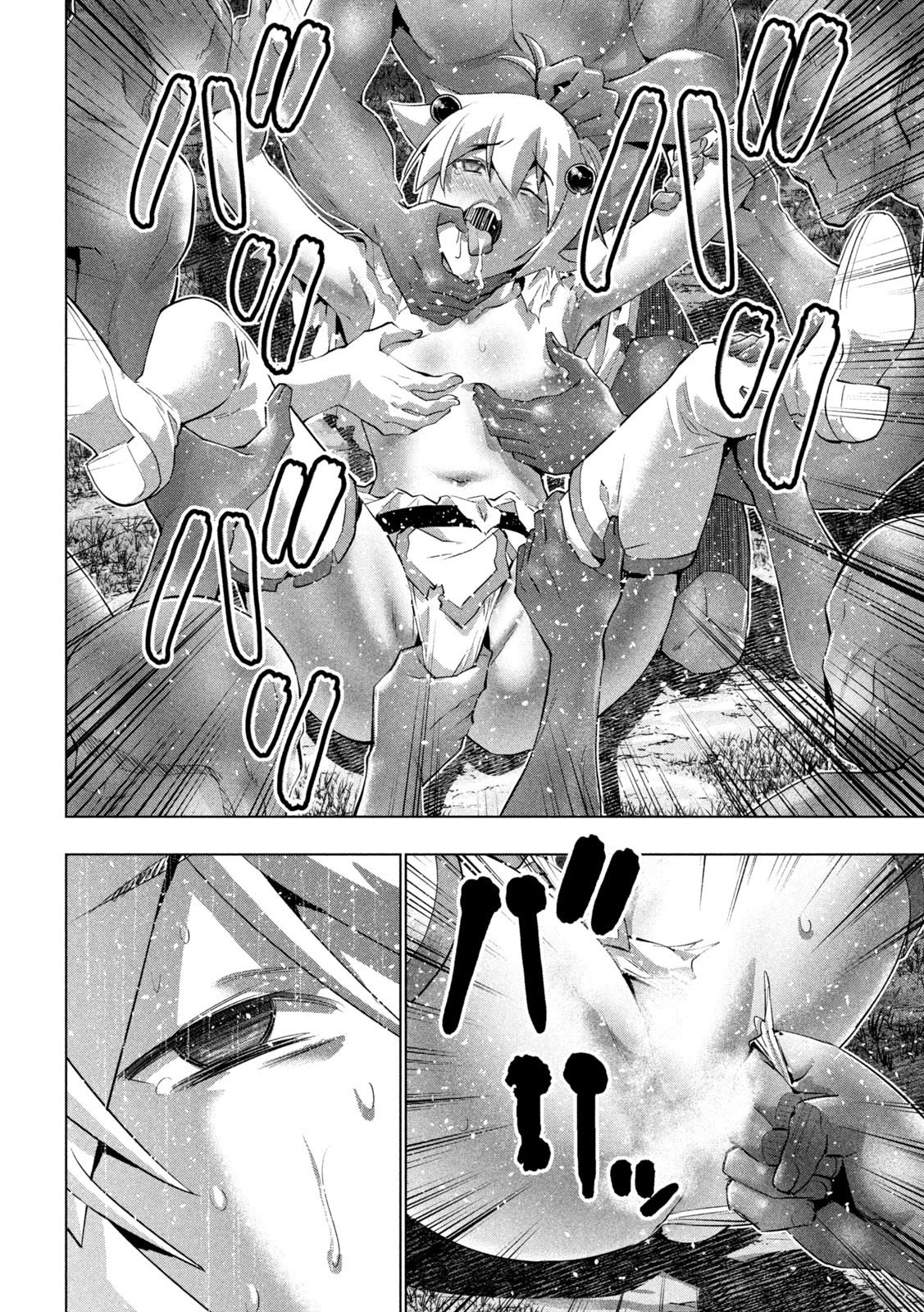 Parallel Paradise Chapter 248 page 10 - Chapter 248: Leave Love, my Mama