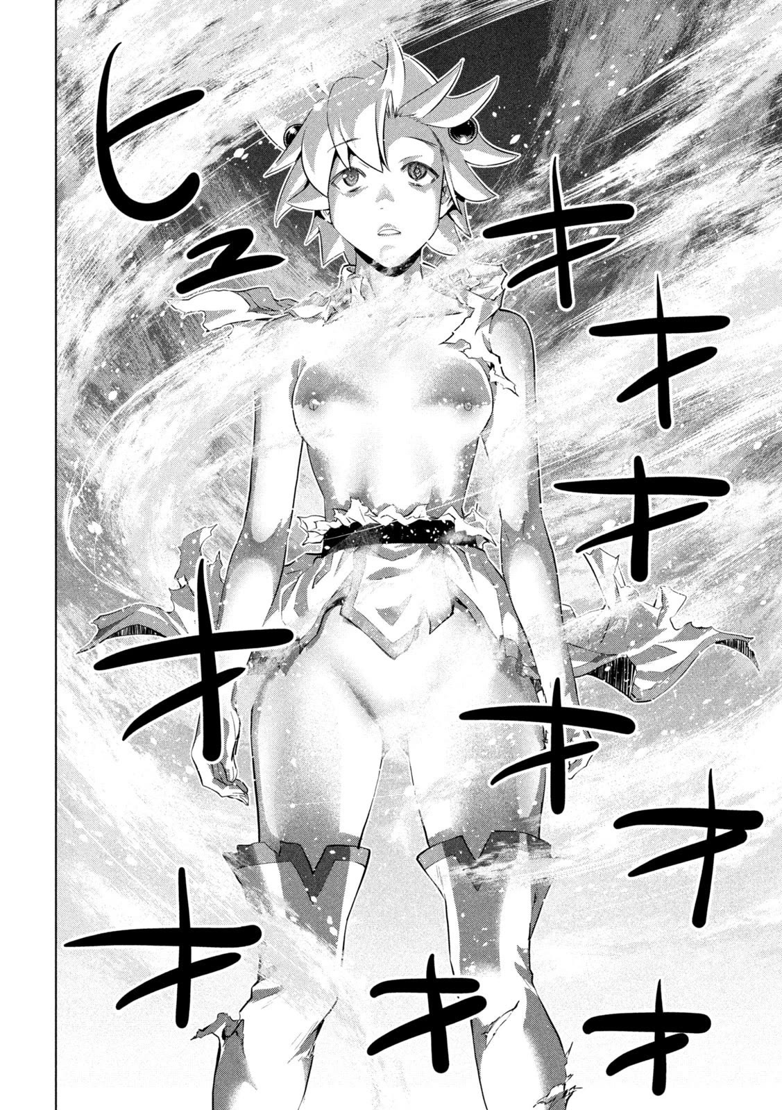 Parallel Paradise Chapter 248 page 14 - Chapter 248: Leave Love, my Mama