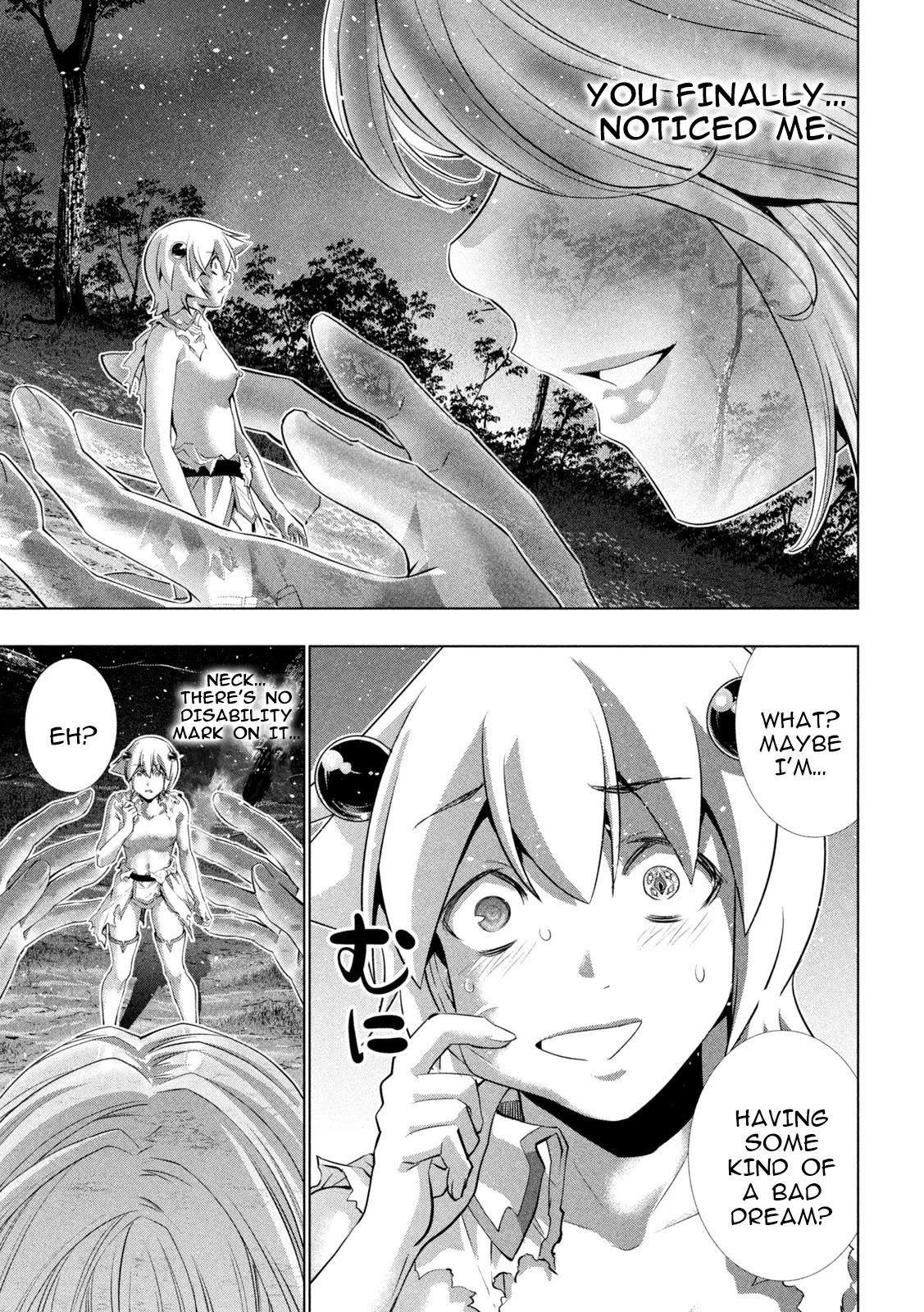 Parallel Paradise Chapter 248 page 17 - Chapter 248: Leave Love, my Mama