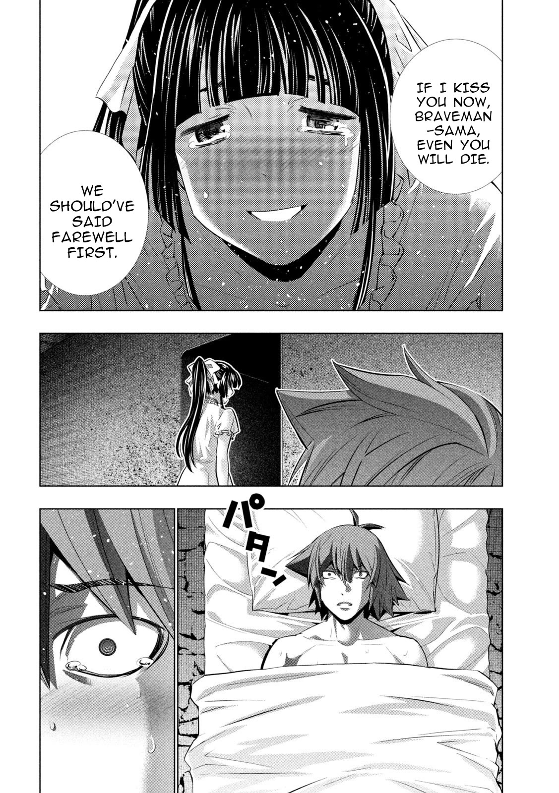 Parallel Paradise Chapter 249 page 10 - Chapter 249: Deathbed Dream, Invigorating Morning