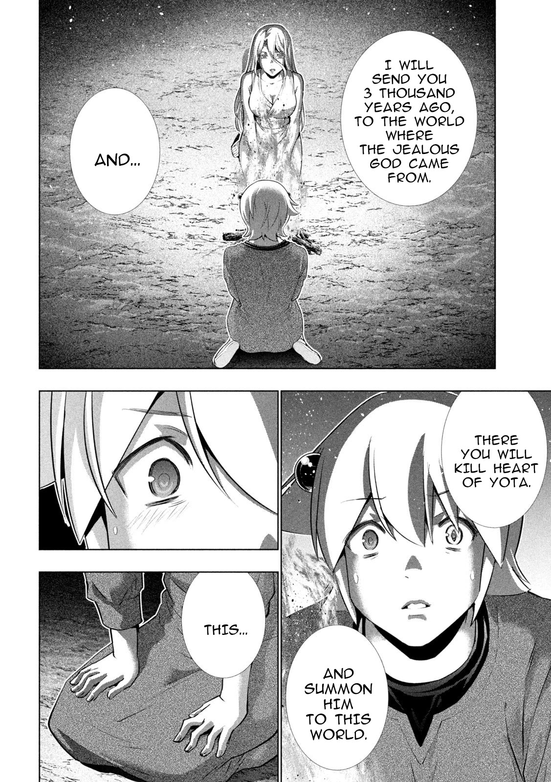 Parallel Paradise Chapter 250 page 16 - Chapter 250: Night with the Unknown Full Moon