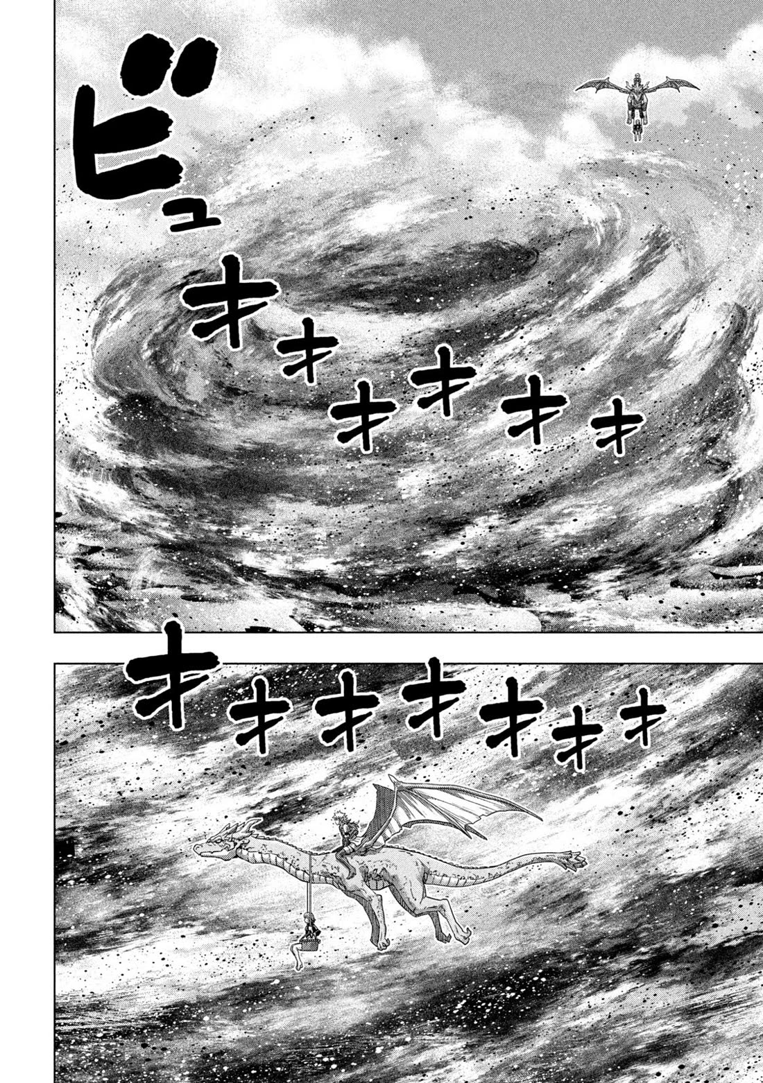 Parallel Paradise Chapter 253 page 2 - Chapter 253: Forgotten God's Forgotten Item
