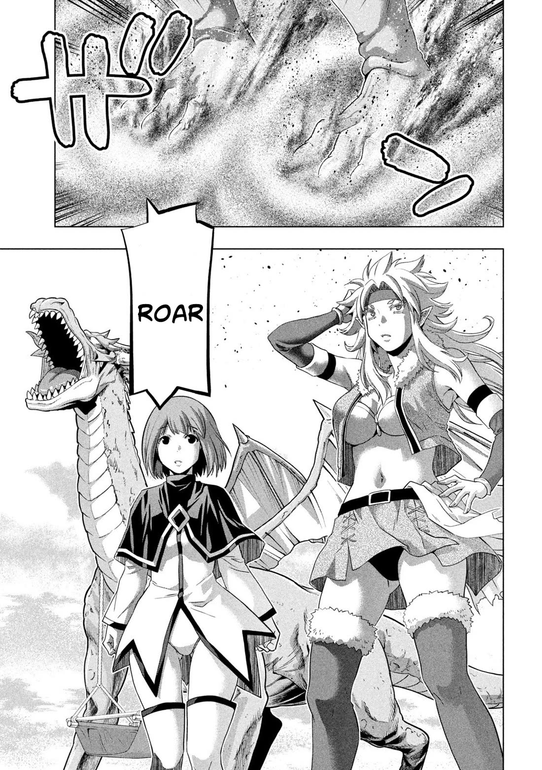 Parallel Paradise Chapter 253 page 3 - Chapter 253: Forgotten God's Forgotten Item