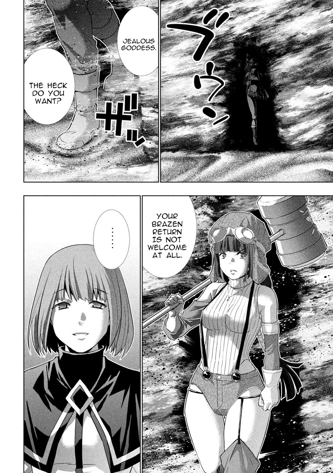 Parallel Paradise Chapter 253 page 4 - Chapter 253: Forgotten God's Forgotten Item