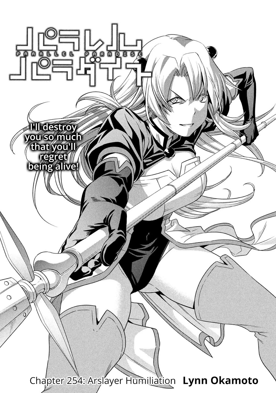 Parallel Paradise Chapter 254 page 1 - Chapter 254: Arslayer Humiliation