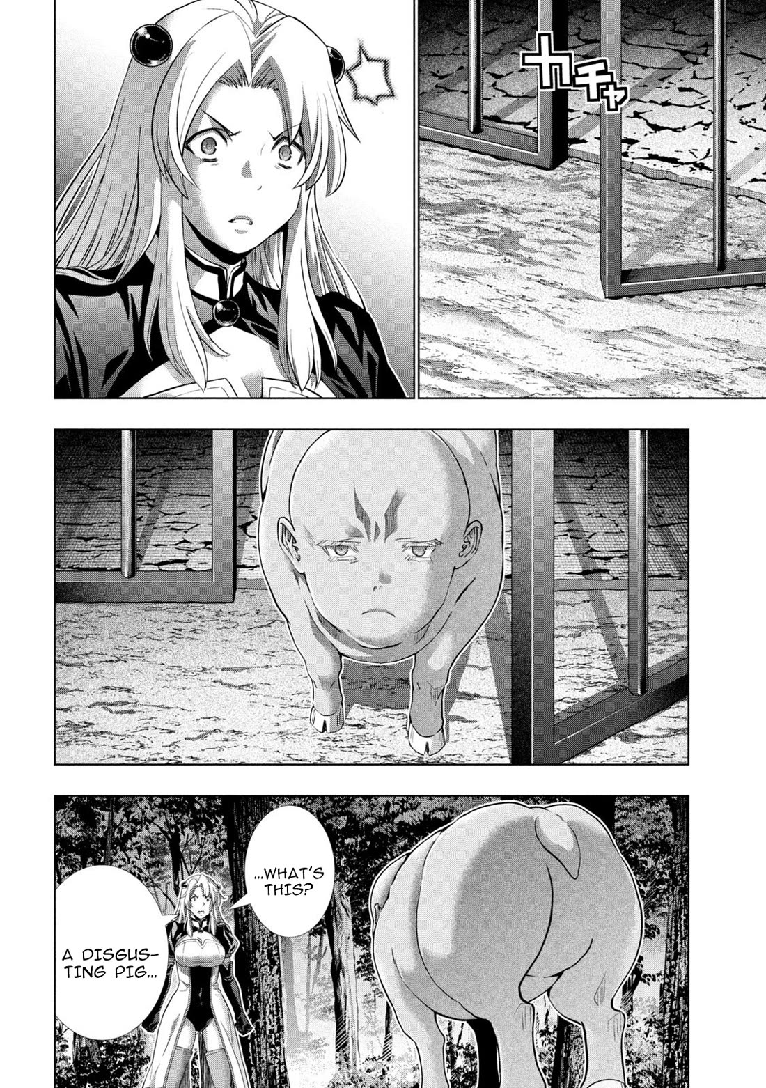 Parallel Paradise Chapter 254 page 12 - Chapter 254: Arslayer Humiliation