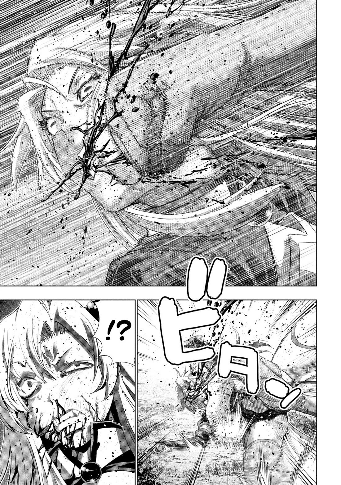 Parallel Paradise Chapter 254 page 17 - Chapter 254: Arslayer Humiliation