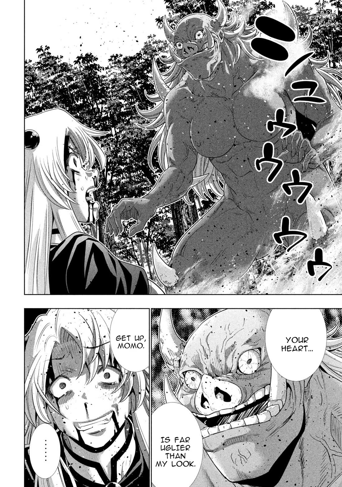 Parallel Paradise Chapter 254 page 18 - Chapter 254: Arslayer Humiliation
