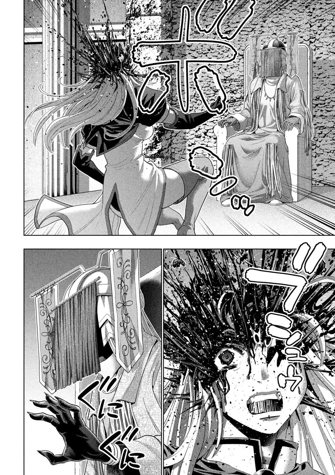 Parallel Paradise Chapter 254 page 4 - Chapter 254: Arslayer Humiliation