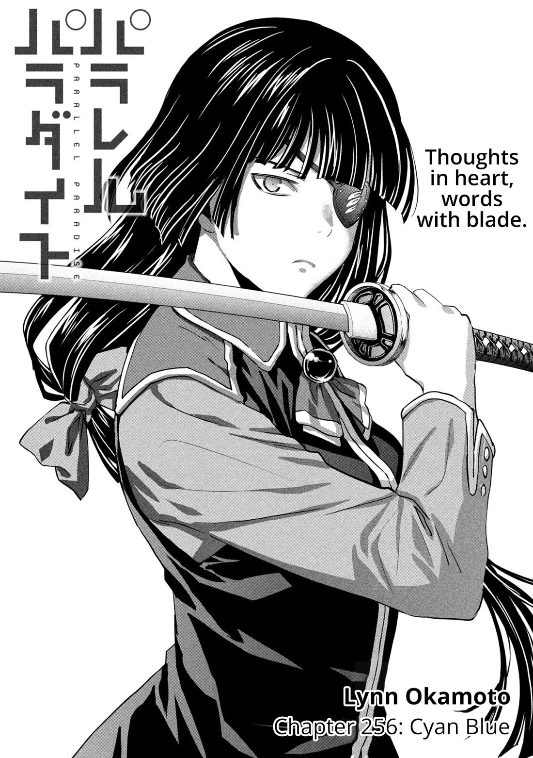 Parallel Paradise Chapter 256 page 1 - Chapter 256: Cyan Blue