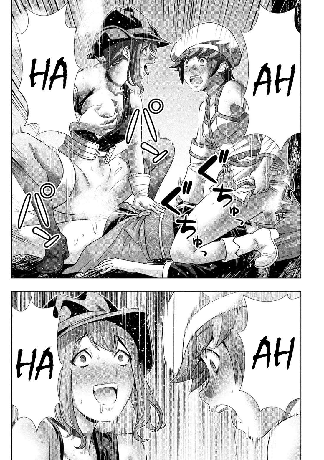 Parallel Paradise Chapter 256 page 15 - Chapter 256: Cyan Blue