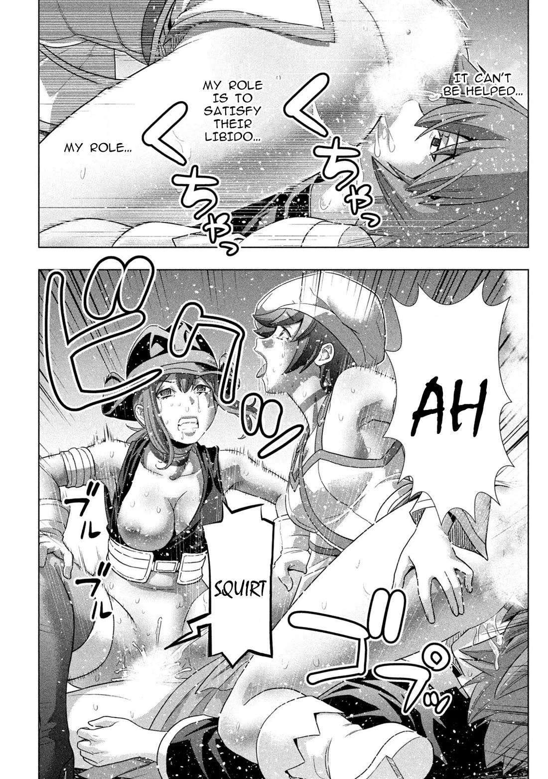 Parallel Paradise Chapter 256 page 16 - Chapter 256: Cyan Blue