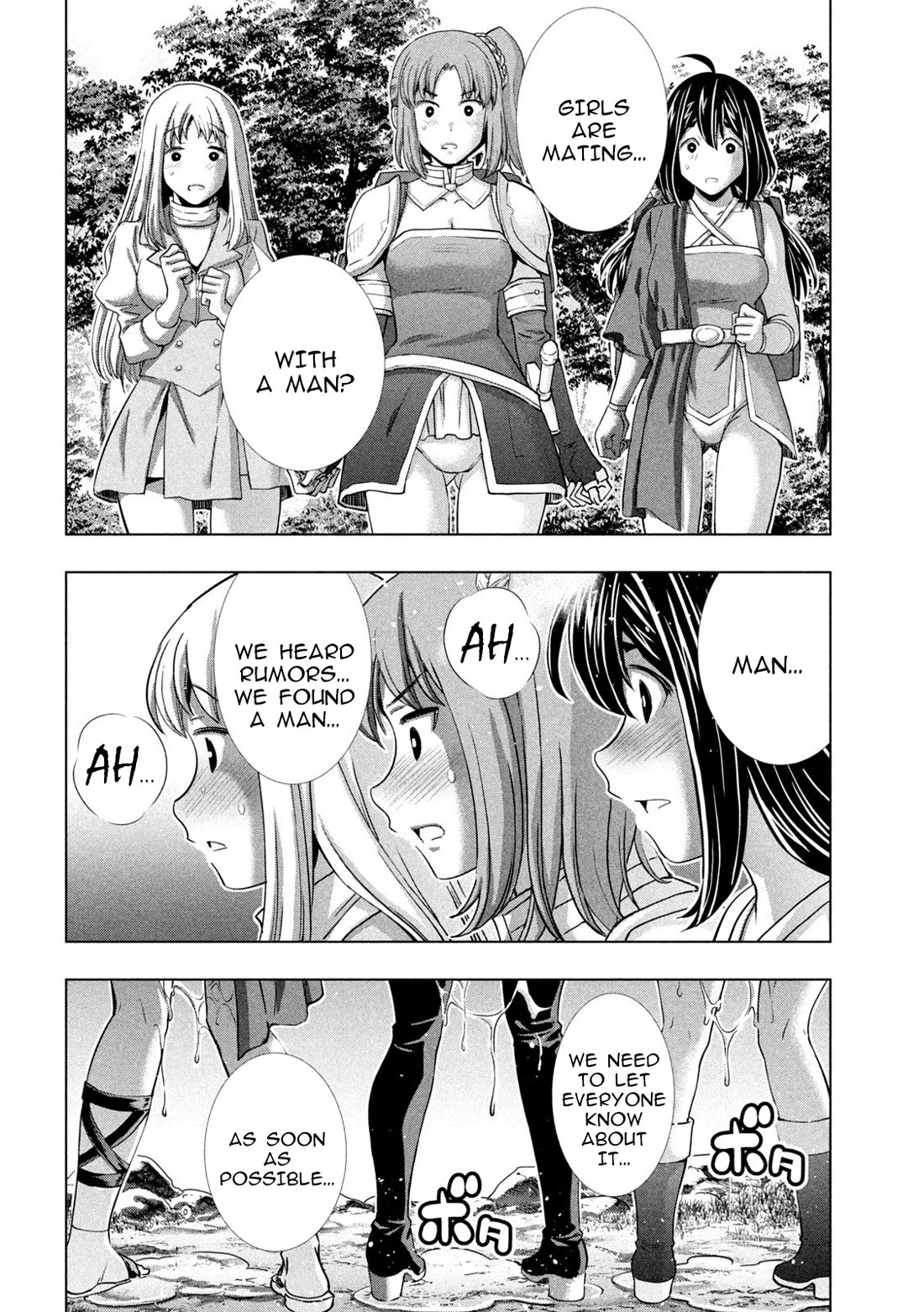 Parallel Paradise Chapter 256 page 18 - Chapter 256: Cyan Blue