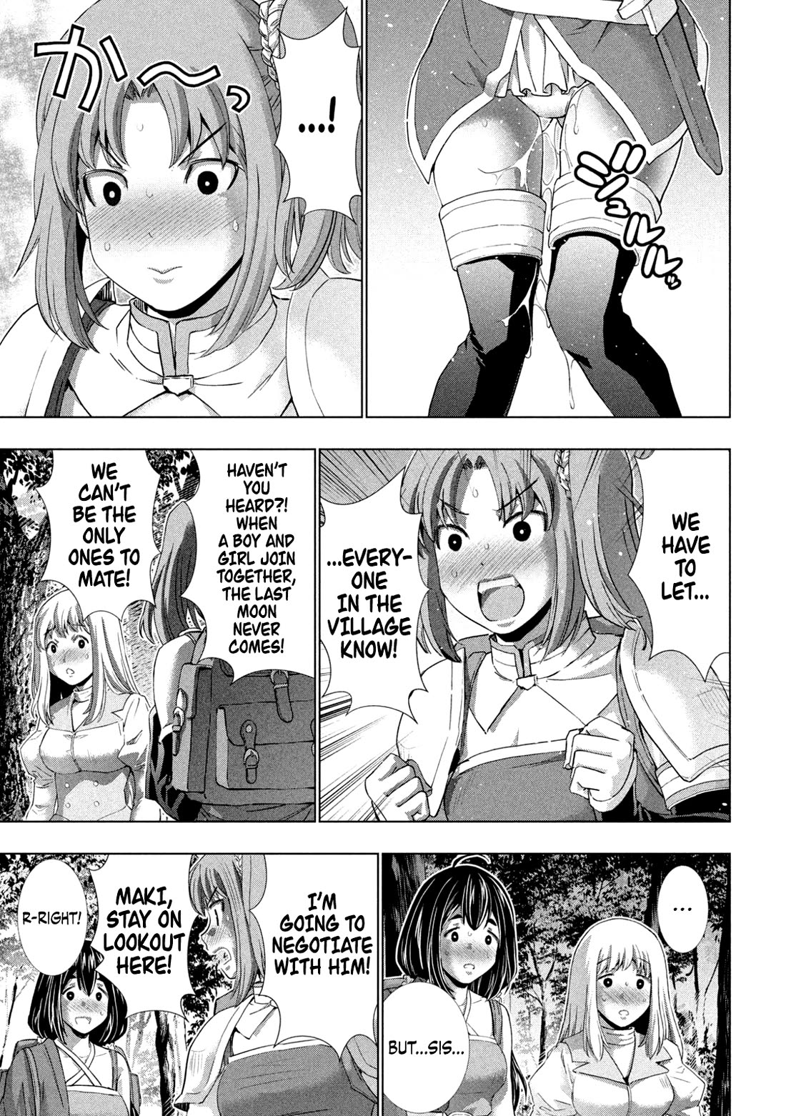 Parallel Paradise Chapter 257 page 3 - Chapter 257: The Three Tenteko Sisters