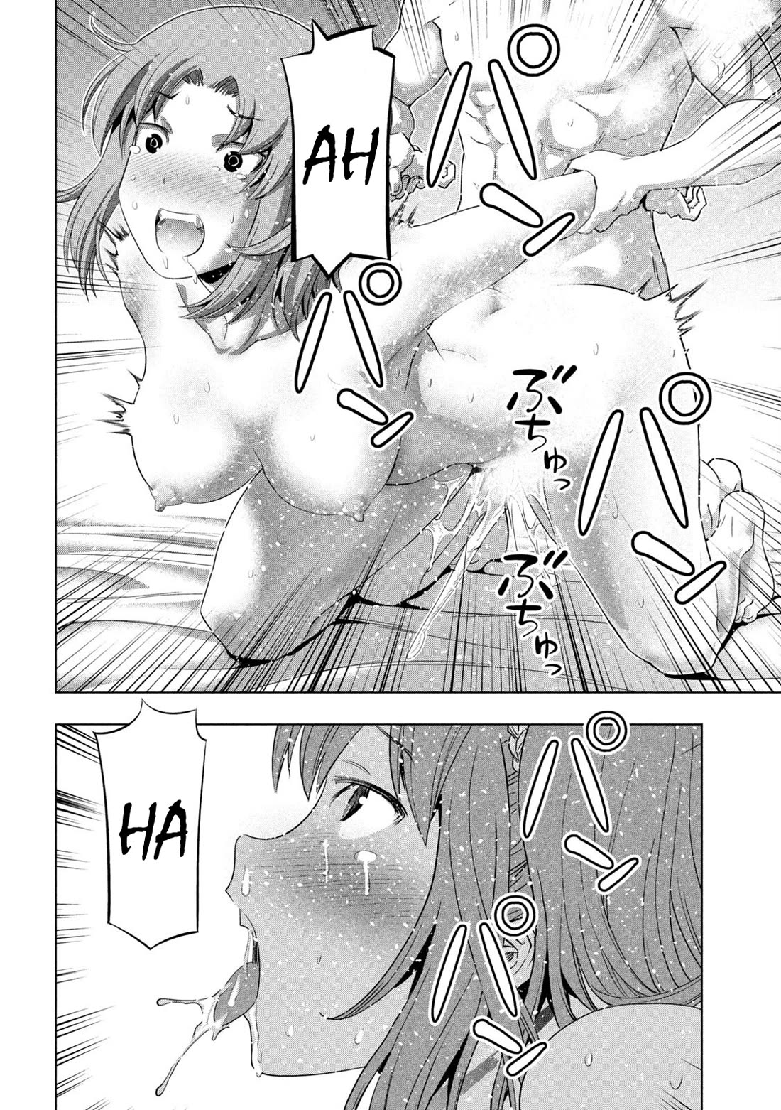 Parallel Paradise Chapter 260 page 10 - Chapter 260: Revealed Evidence