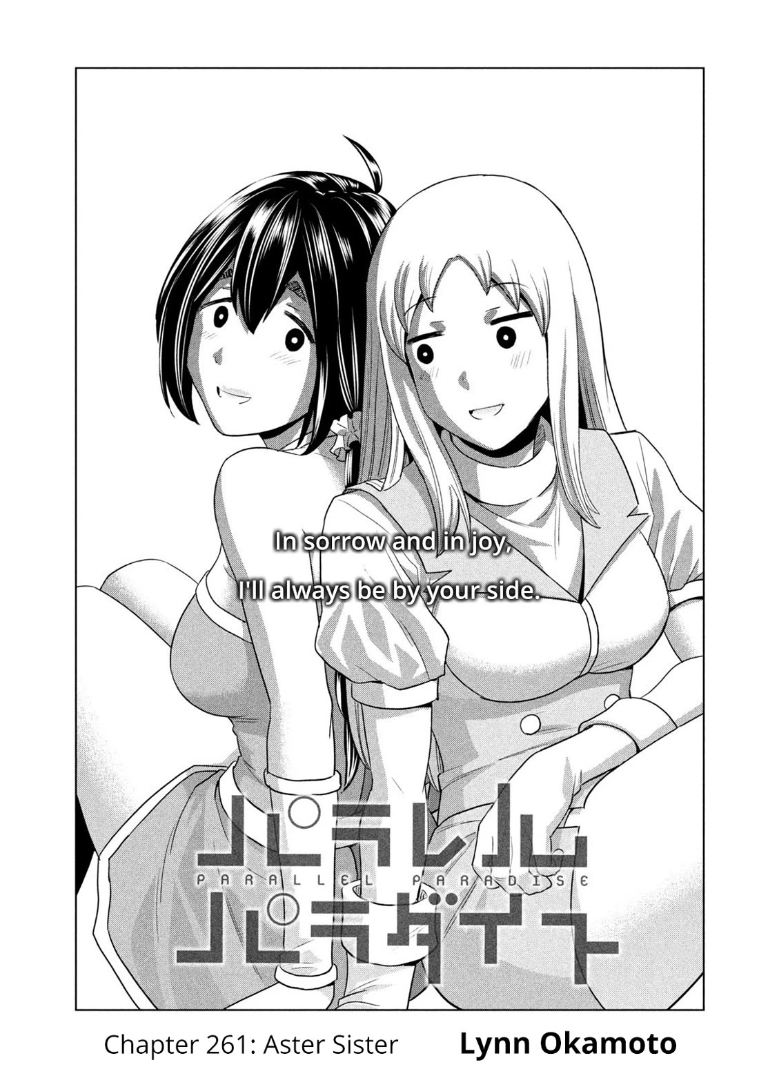 Parallel Paradise Chapter 261 page 1 - Chapter 261: Aster Sister