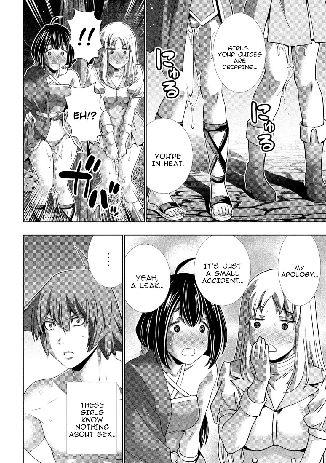 Parallel Paradise Chapter 261 page 4 - Chapter 261: Aster Sister