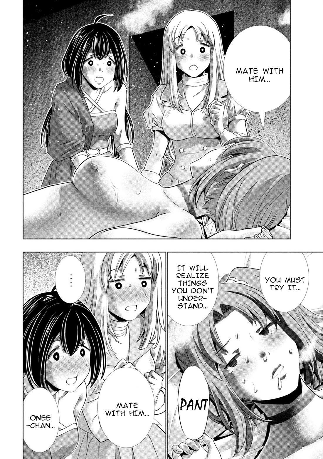 Parallel Paradise Chapter 261 page 6 - Chapter 261: Aster Sister