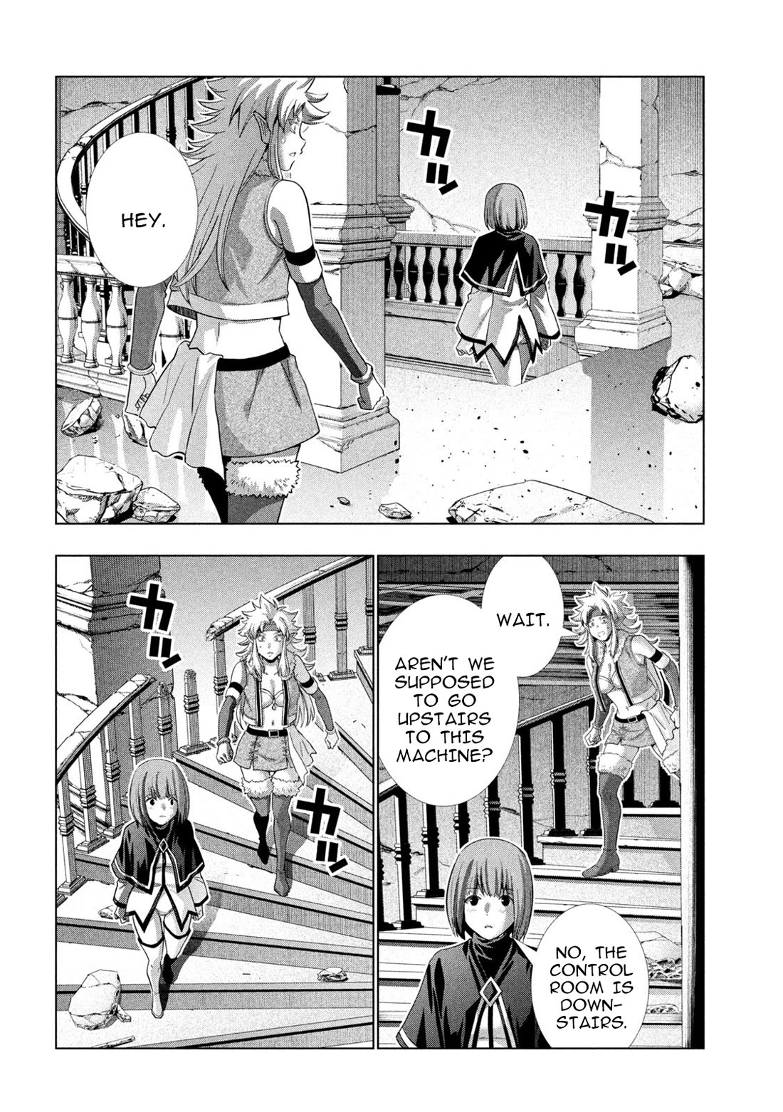 Parallel Paradise Chapter 262 page 6 - Chapter 262: Sex Seal