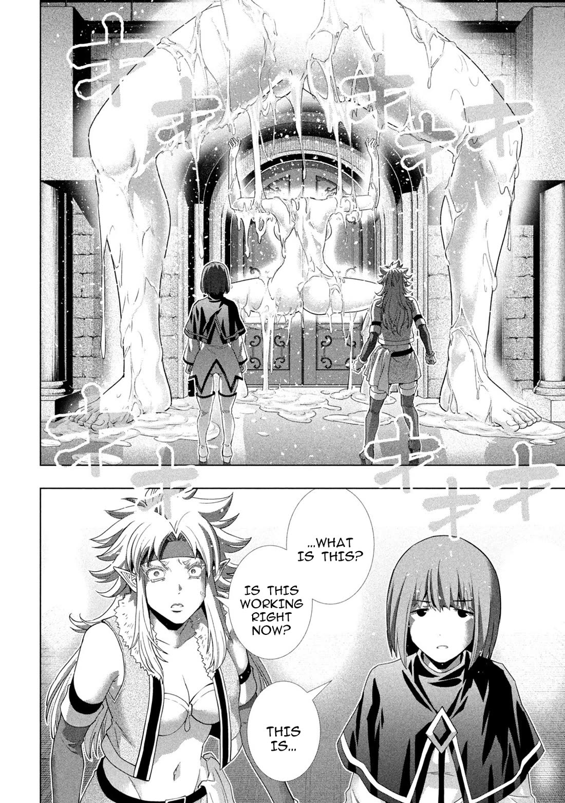 Parallel Paradise Chapter 262 page 8 - Chapter 262: Sex Seal