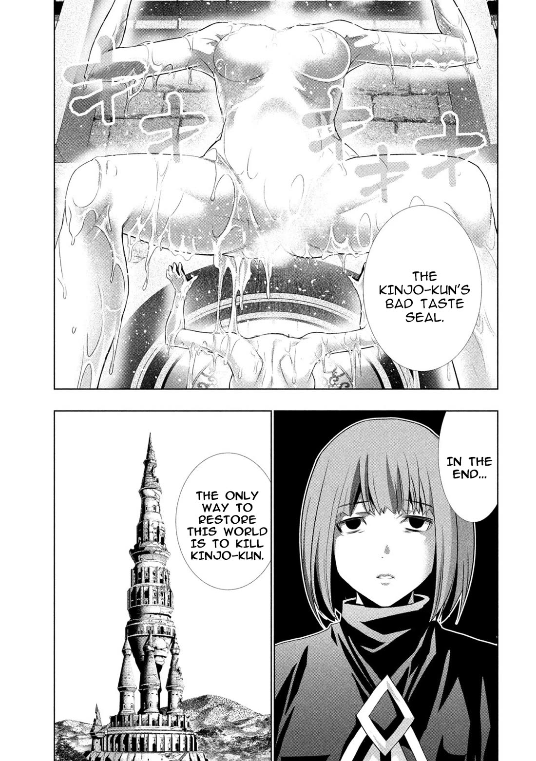 Parallel Paradise Chapter 262 page 9 - Chapter 262: Sex Seal