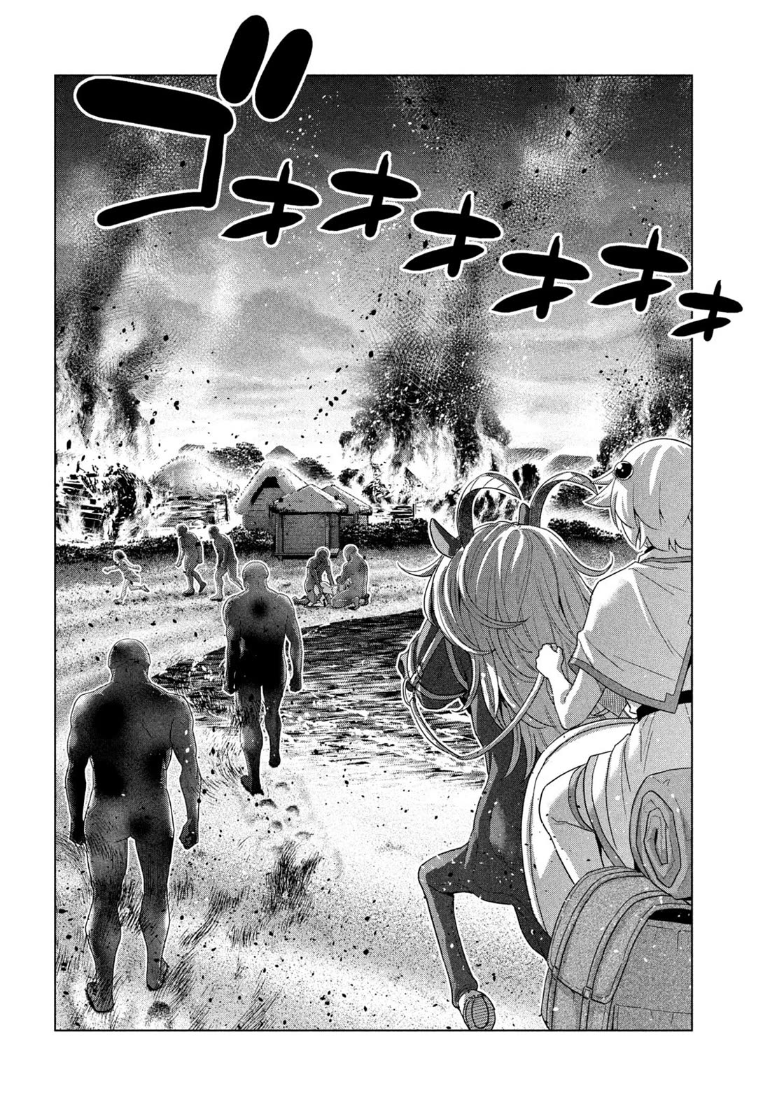 Parallel Paradise Chapter 263 page 16 - Chapter 263: Two Sisters, Elder and Younger