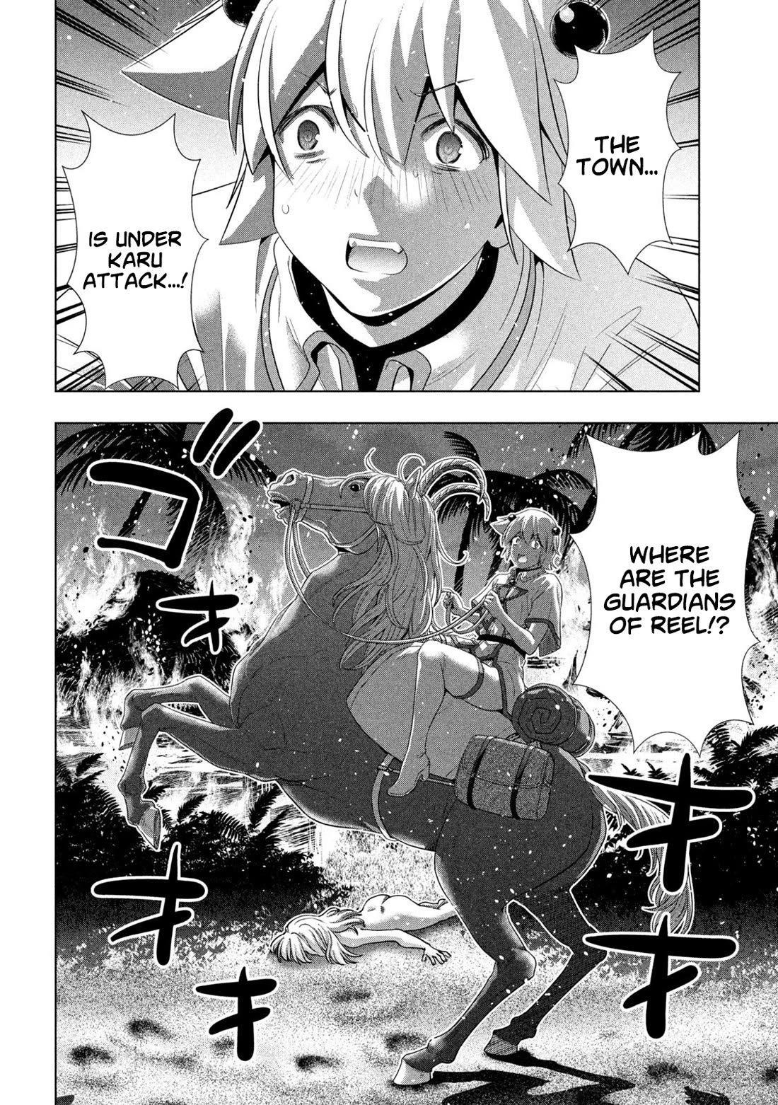 Parallel Paradise Chapter 263 page 18 - Chapter 263: Two Sisters, Elder and Younger