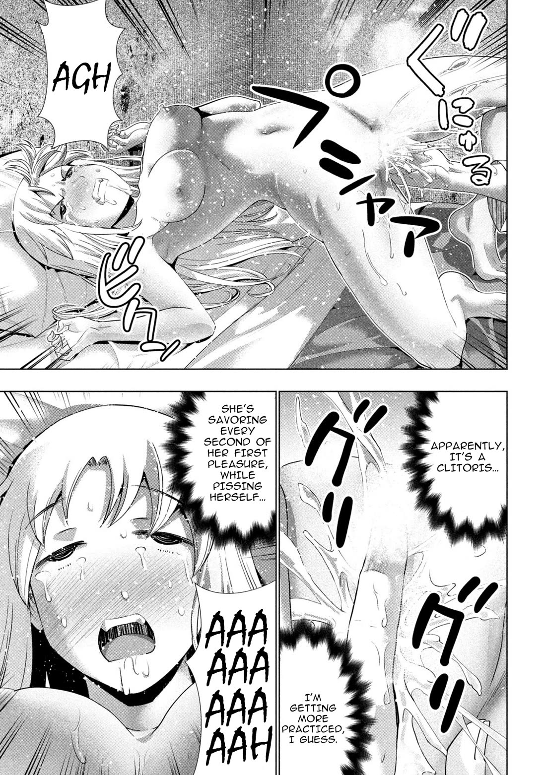 Parallel Paradise Chapter 263 page 7 - Chapter 263: Two Sisters, Elder and Younger