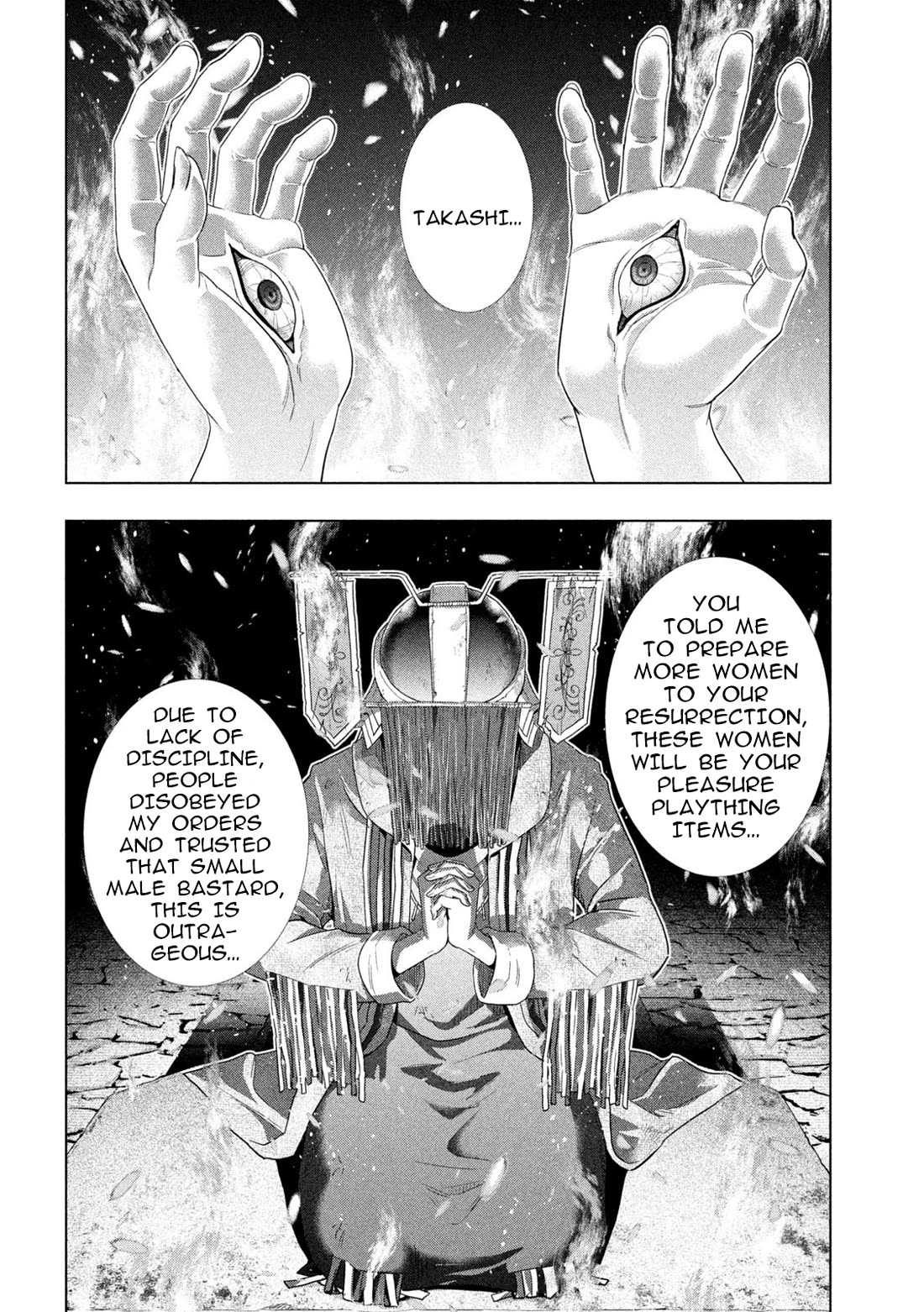 Parallel Paradise Chapter 264 page 14 - Chapter 264: Burning Hatred