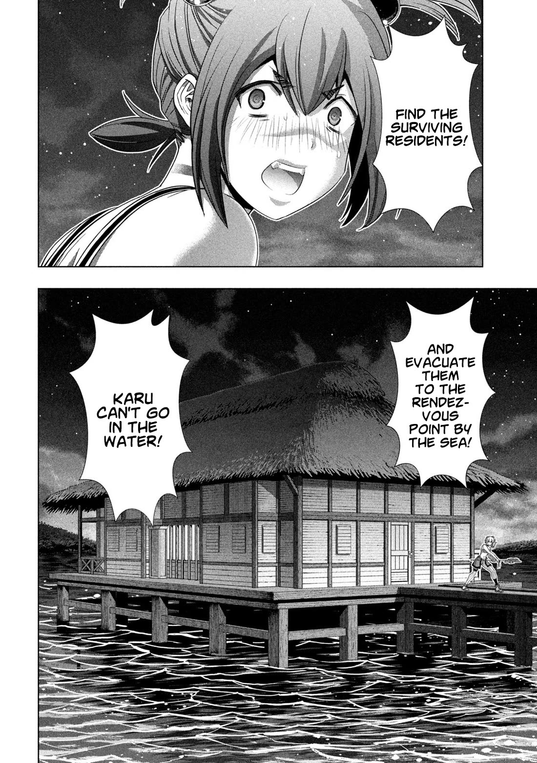 Parallel Paradise Chapter 264 page 6 - Chapter 264: Burning Hatred