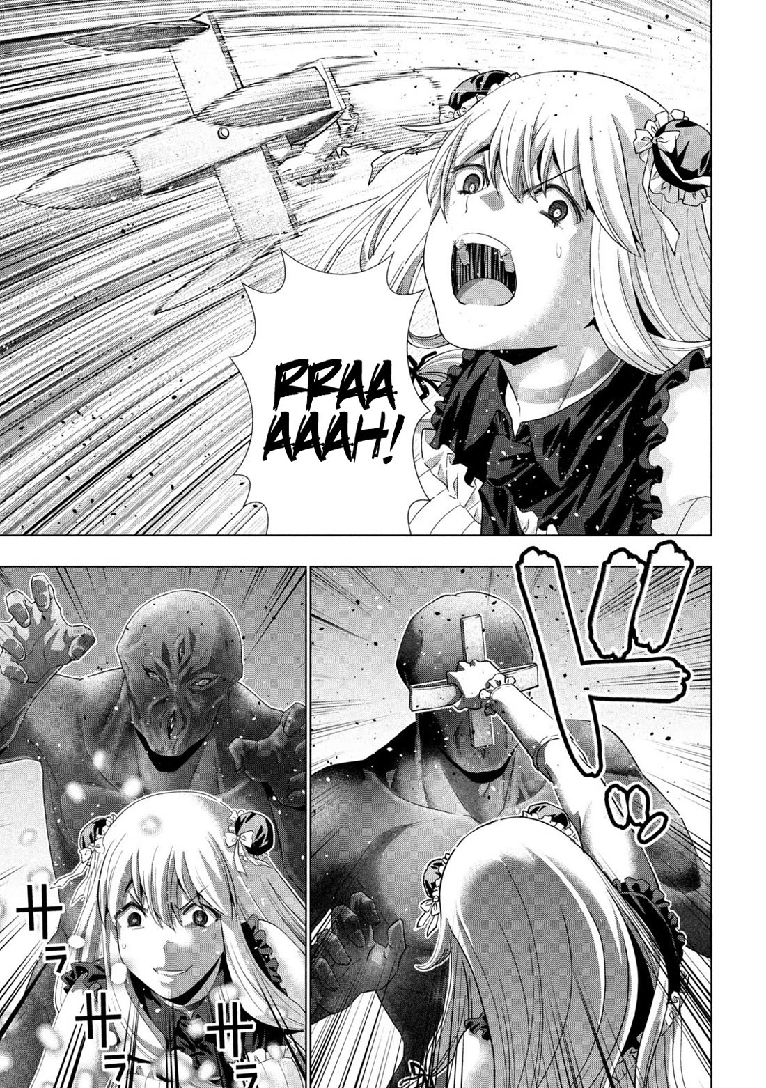 Parallel Paradise Chapter 266 page 11 - Chapter 266: Boudoir and The Battle of Ours
