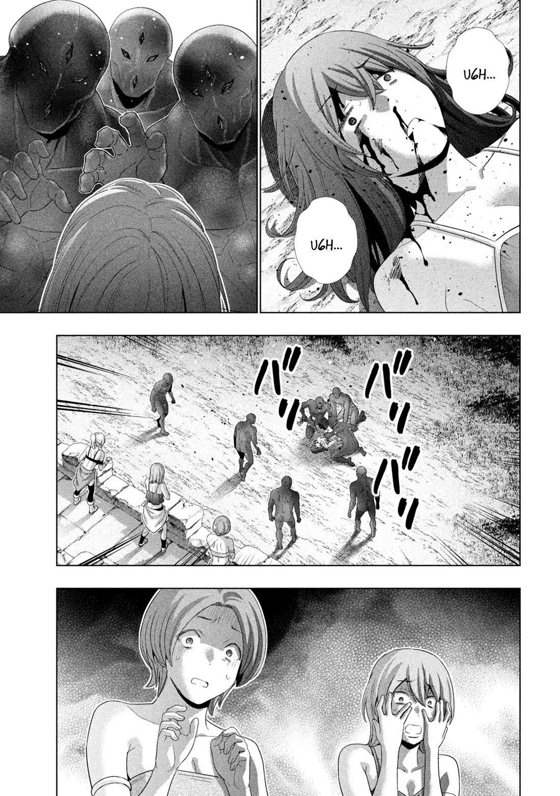 Parallel Paradise Chapter 266 page 17 - Chapter 266: Boudoir and The Battle of Ours