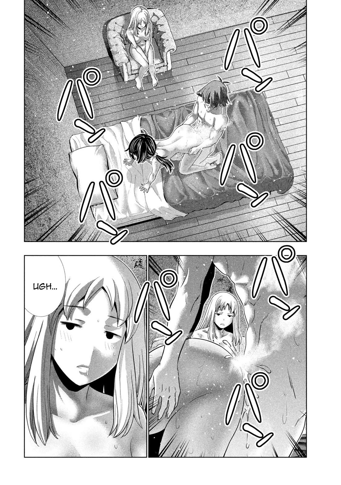 Parallel Paradise Chapter 266 page 2 - Chapter 266: Boudoir and The Battle of Ours