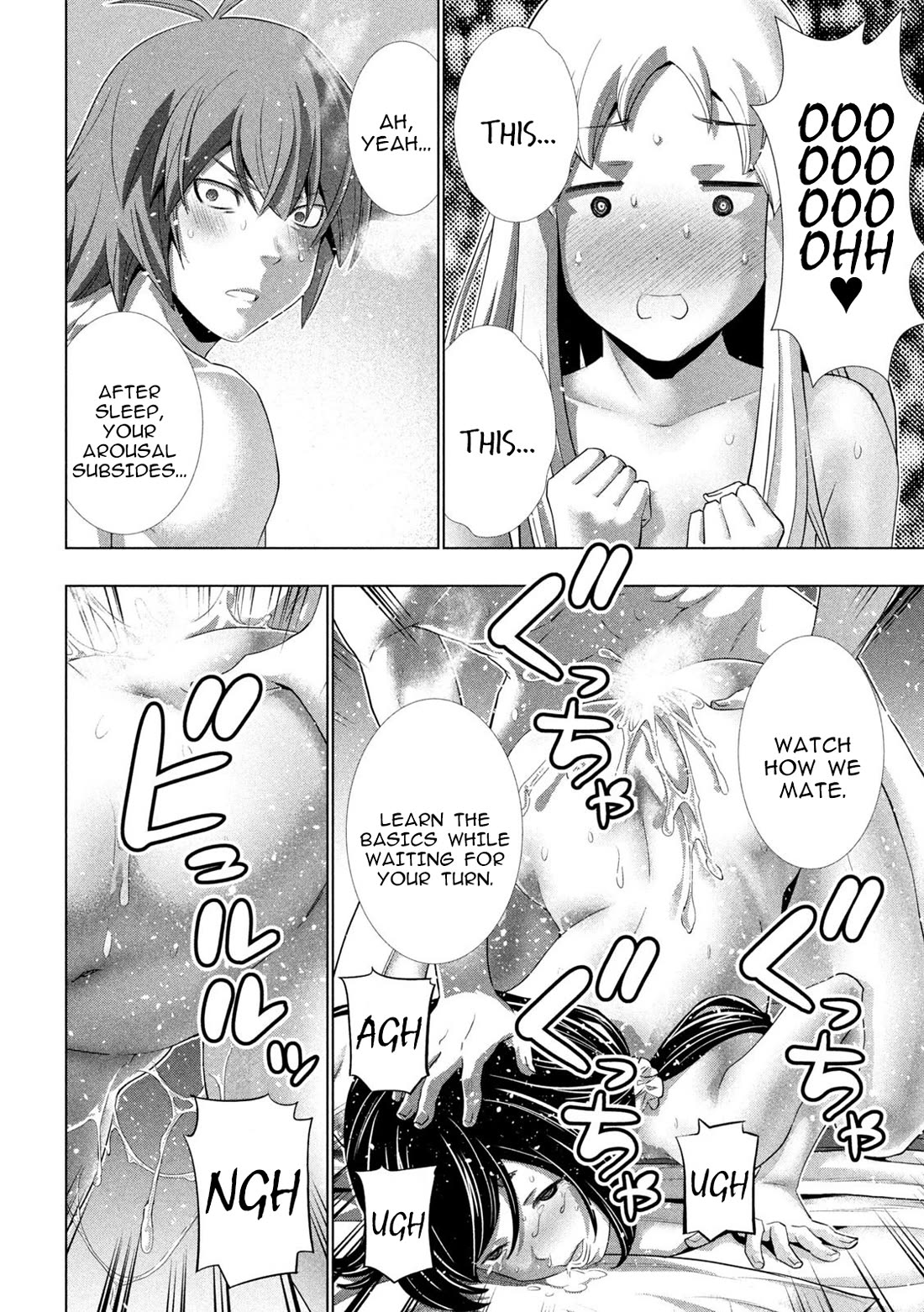 Parallel Paradise Chapter 266 page 4 - Chapter 266: Boudoir and The Battle of Ours