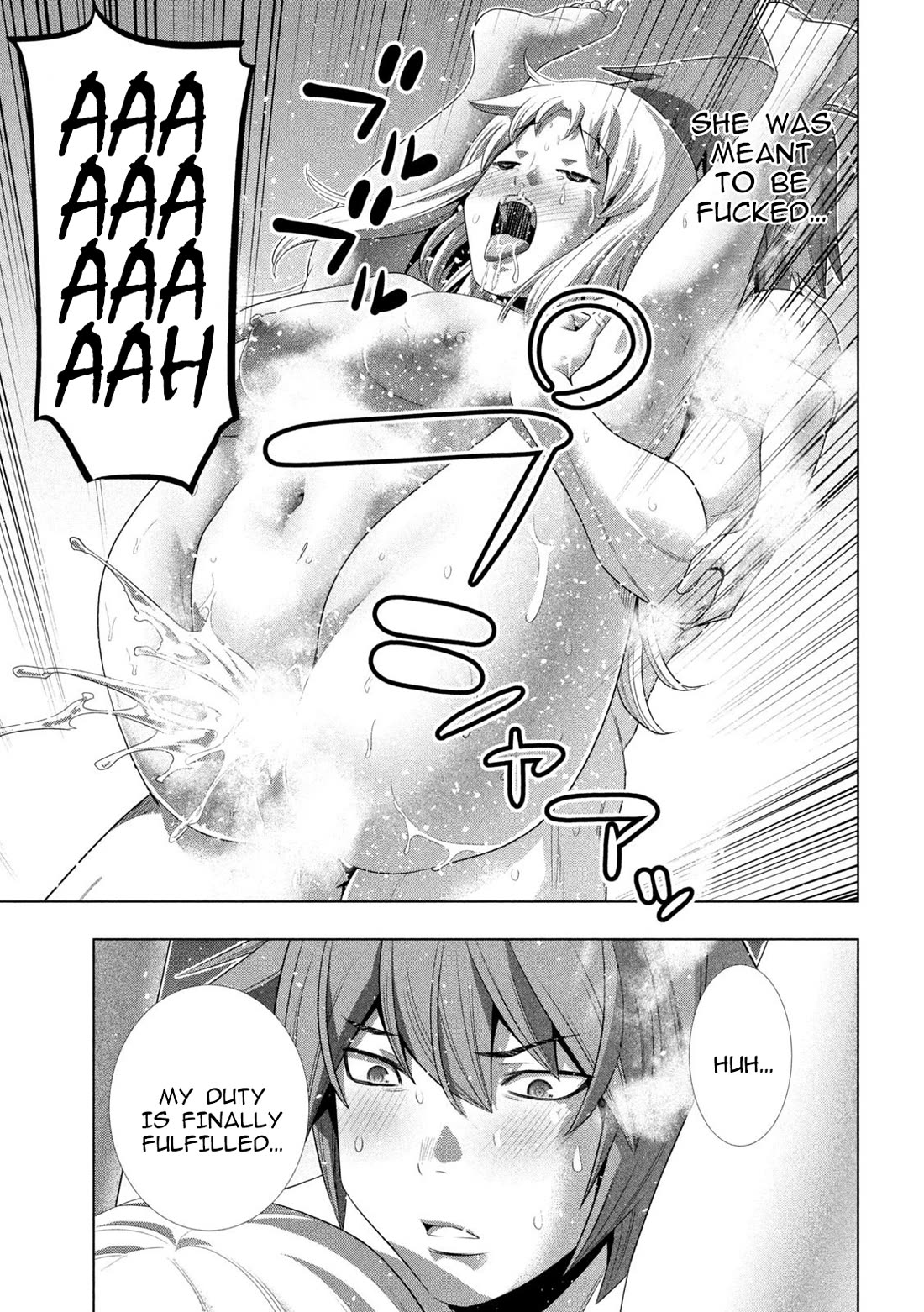 Parallel Paradise Chapter 267 page 15 - Chapter 267: Big Buddy with Big Body