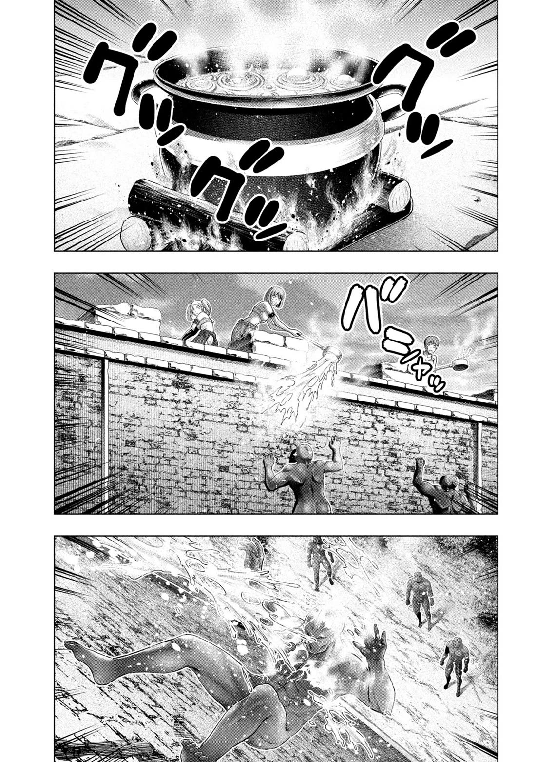 Parallel Paradise Chapter 267 page 7 - Chapter 267: Big Buddy with Big Body