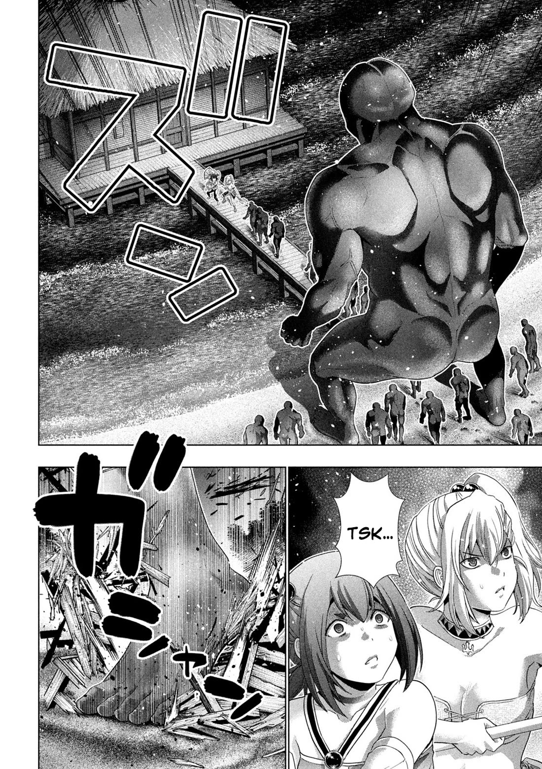 Parallel Paradise Chapter 268 page 2 - Chapter 268: Impermanence