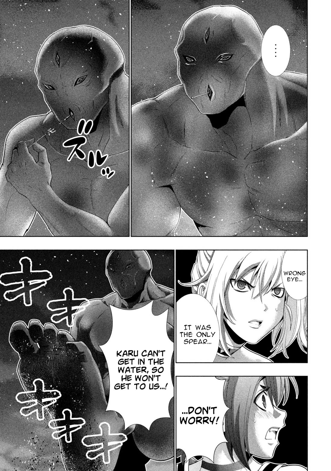 Parallel Paradise Chapter 268 page 5 - Chapter 268: Impermanence