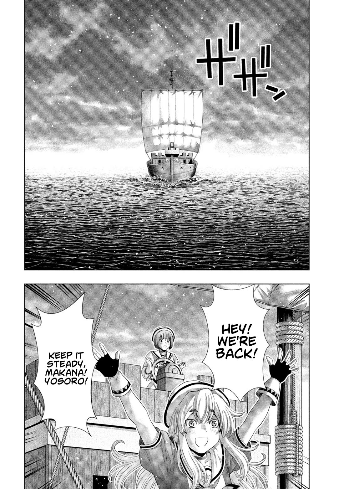 Parallel Paradise Chapter 269 page 16 - Chapter 269: Cutie Pair