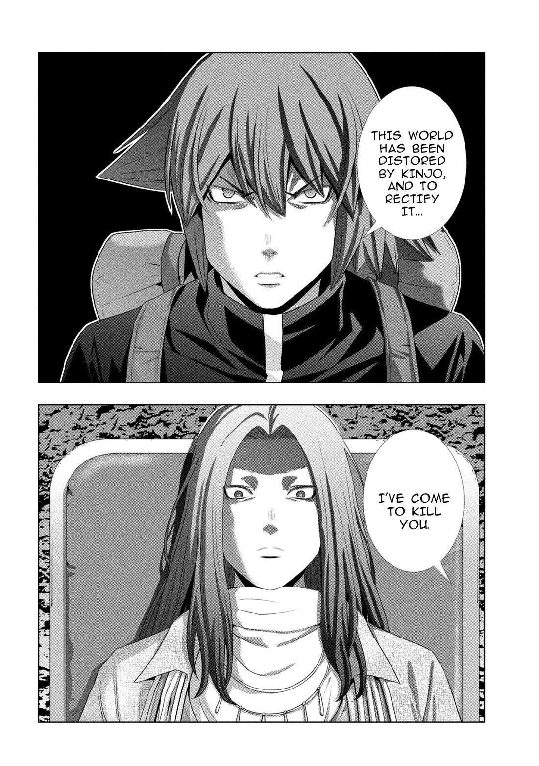 Parallel Paradise Chapter 270 page 16 - Chapter 270: Festival Self Control