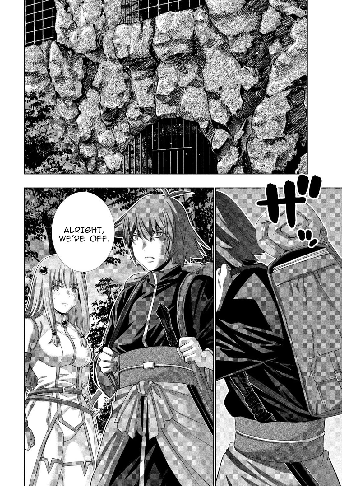 Parallel Paradise Chapter 270 page 2 - Chapter 270: Festival Self Control