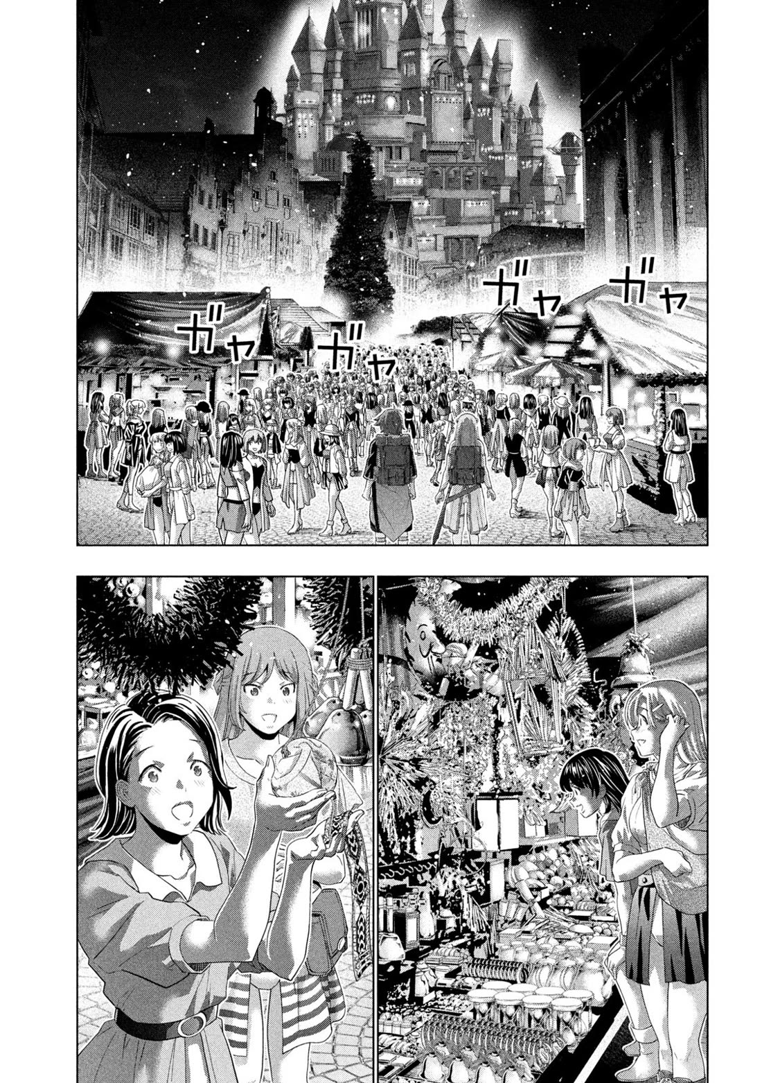 Parallel Paradise Chapter 270 page 7 - Chapter 270: Festival Self Control