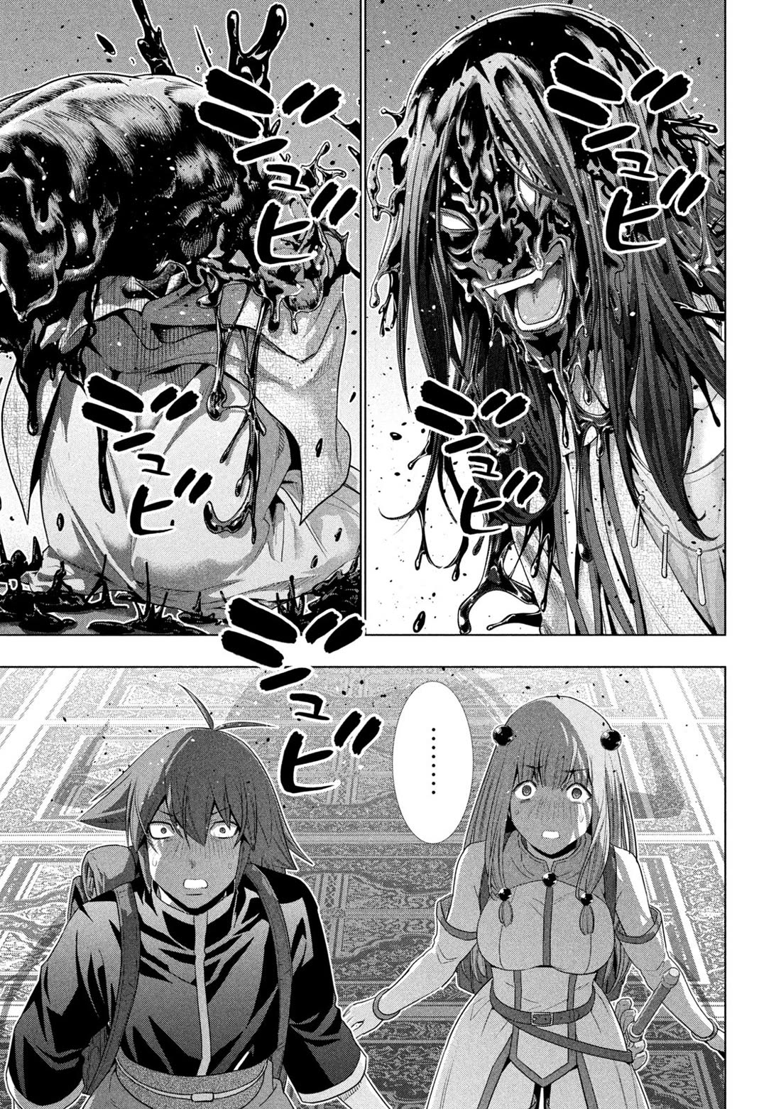 Parallel Paradise Chapter 271 page 3 - Chapter 271: Planned obsolescence