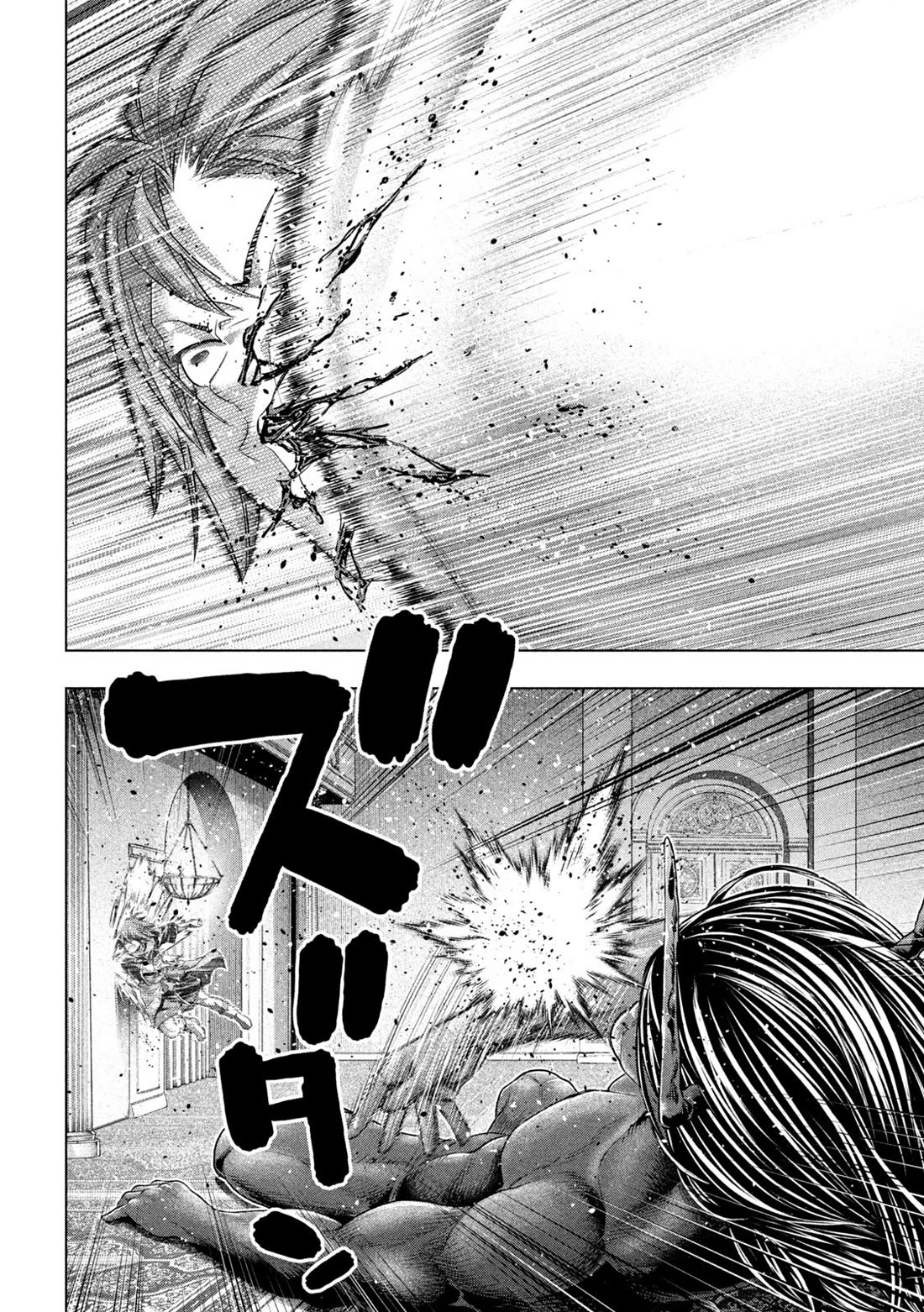 Parallel Paradise Chapter 272 page 8 - Chapter 272: Saber Savior, Failure Flavor