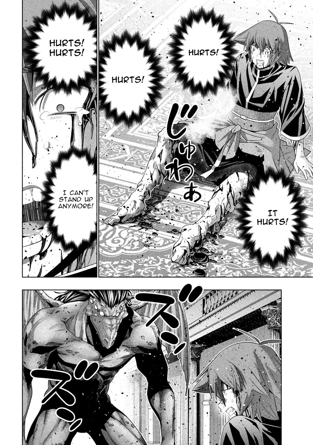 Parallel Paradise Chapter 273 page 18 - Chapter 273: The Red and the Black